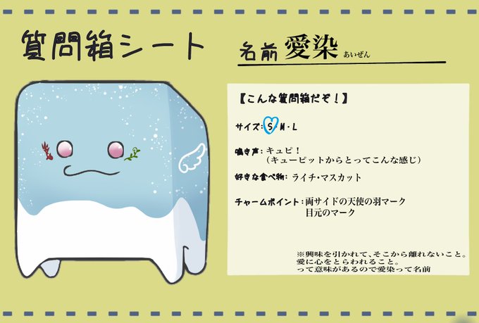 初期アイコンのtwitterイラスト検索結果 古い順