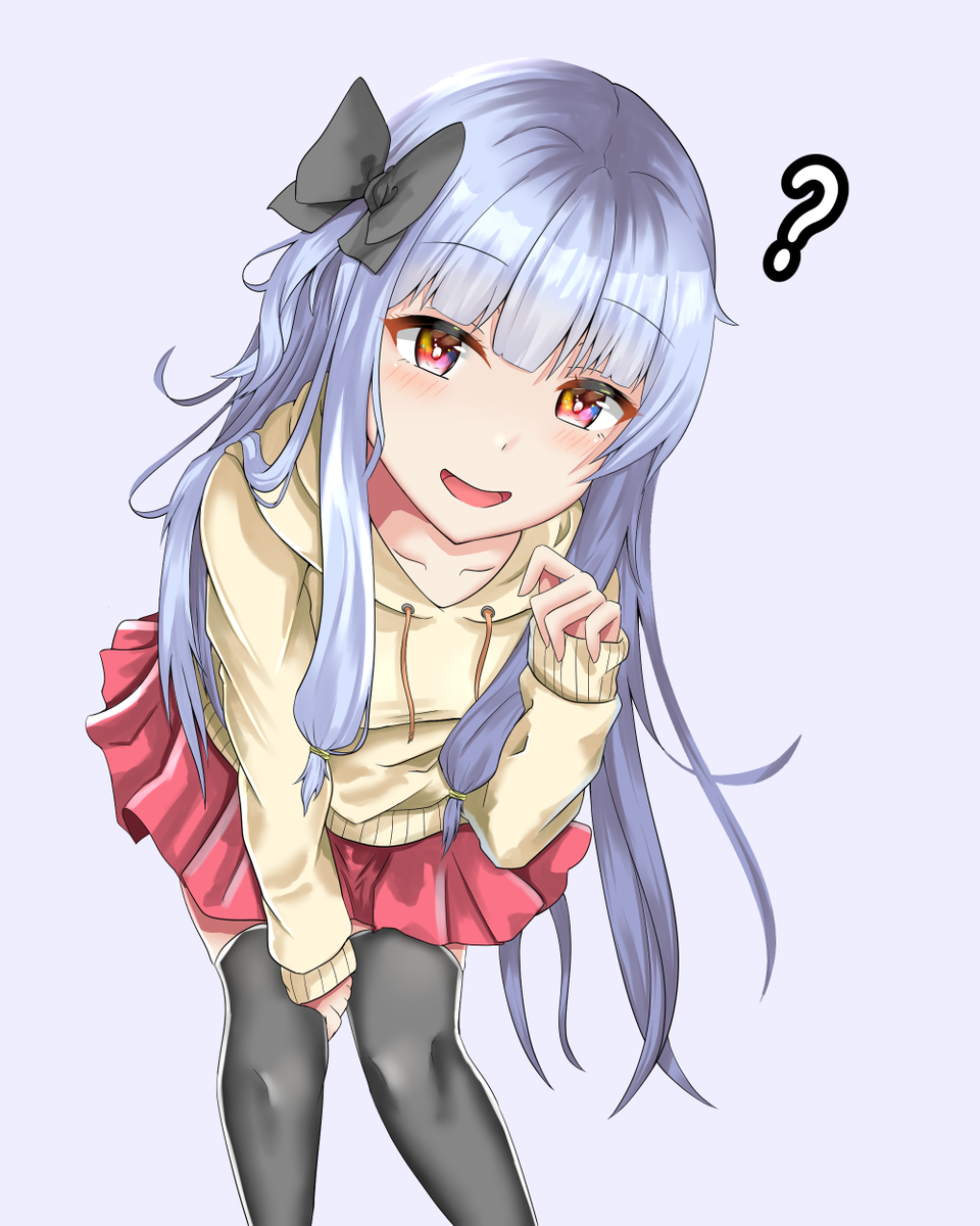 「#ハテナをつけると可愛くなる

なった? 」|ねこどんのイラスト