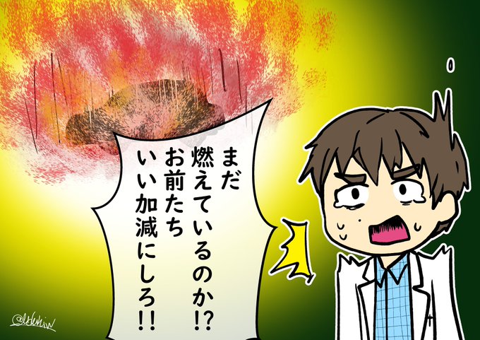 まむぅさん がハッシュタグ 宮田のジャガー炎上祭 をつけたツイート一覧 1 Whotwi グラフィカルtwitter分析 まむぅさん がハッシュタグ 宮田のジャガー炎上祭 をつけたツイート一覧 1 Whotwi グラフィカルtwitter分析
