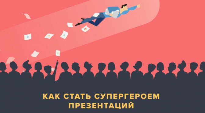 Используйте наши

📕шаблоны info-magazin.ru/catalog/114/TY…

и 📘примеры info-magazin.ru/catalog/114/TY…

#гуу #имгуу #маркетинг #презентация