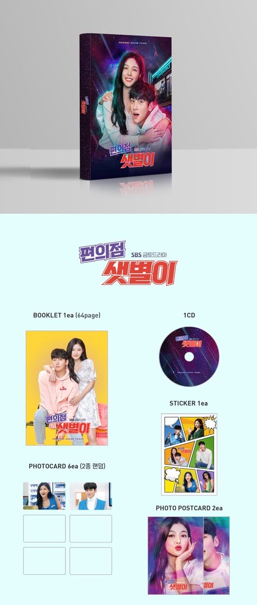 YourTooshiePH's tweet photo. [PH GO] BACKSTREET ROOKIE OST ALBUM || #YTPHGO

PHP 950.00 (ALL IN) + LSF

✨w/ store freebies on us
✨DP scheme applicable (1-month interval)

DOO: Aug. 10, 2020
DOP: Aug. 17, 2020 (At least 50% DP)
ETA: Oct. 2020

Link To Order: https://t.co/0vzshCHSeT

#BackstreetRookie https://t.co/EYm2spMslm