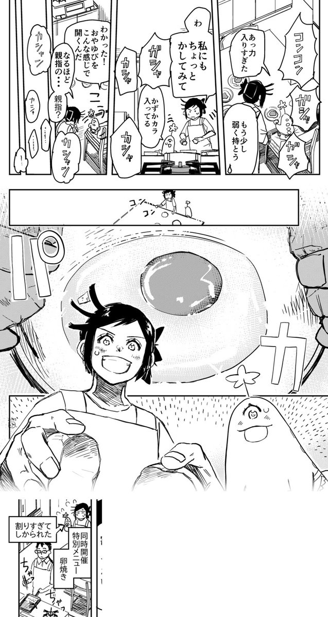 pixivに投稿しました。

宇宙のさんぽ道 ユックリーとかずか「たまごとセミと、こわいもの」 | ふむな #pixiv https://t.co/7RftAX9m42 