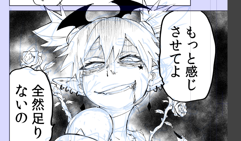 今日いちばんがんばったやつ…まだ終わってないけど今日 