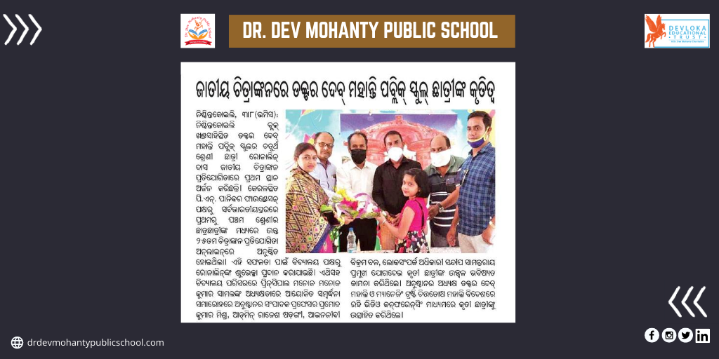 LokaDev's tweet photo. Students of Dr. Dev Mohanty Public School Achievements Award in National Painting Competition.

#ddmps #nationalpaintingcompetition #dlet https://t.co/SxirjbmBDt