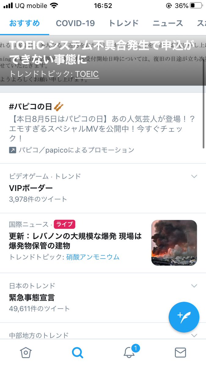 ボーダー スマブラ vip スマブラ世界戦闘力のVIPボーダー、変動数、段位