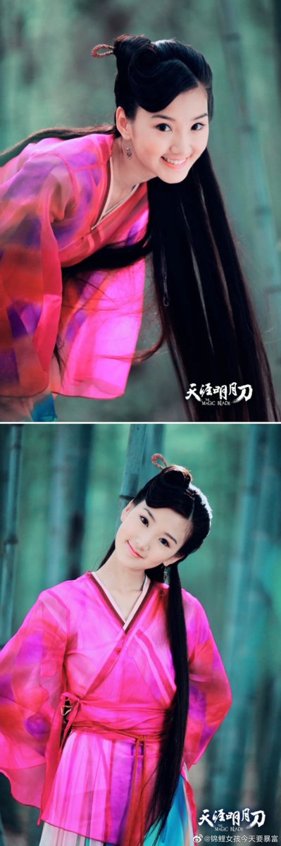 Angela_Tiwi's tweet photo. 2012 River Chen Chuhe as Ye Kai &amp; Mao Xiaotong as Nangong Ling - The Magic Blade 天涯明月刀 Drama TV Series #ChenChuHe #MaoXiaoTong #TheMagicBlade #天涯明月刀 https://t.co/rJINhAuoqf