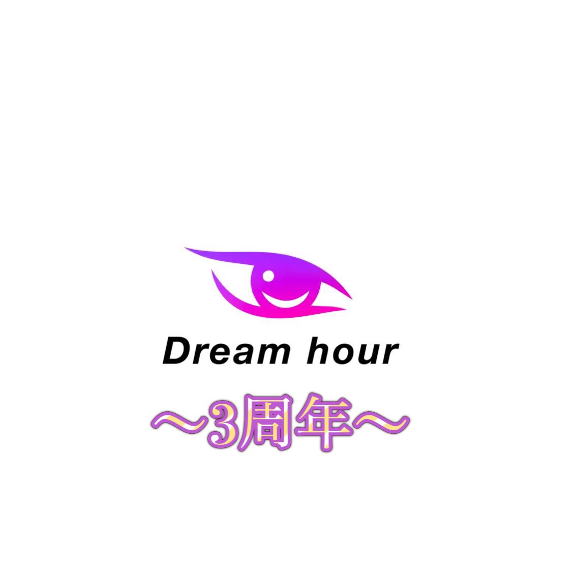 Dreamhour1's tweet photo. 本日8月5日をもちまして…
「 Dream hour 」
設立3周年を迎えました!!
皆様の支え・他チーム方々・メンバー達により迎える事が出来ました!
本当にありがとうございます!
今後とも活動は継続し技量向上を目標にし頑張っていきますので応援の程お願い致します!
Dreamhour up!
#Dreamhour https://t.co/5T0yuUGgqa