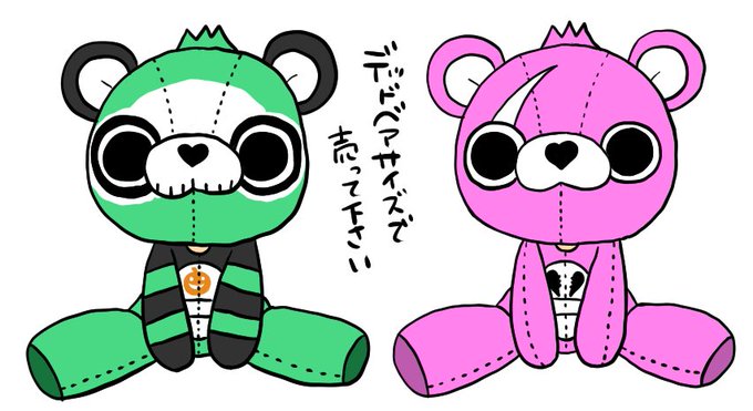 フォートナイトのtwitterイラスト検索結果 フォートナイトのtwitterイラスト検索結果