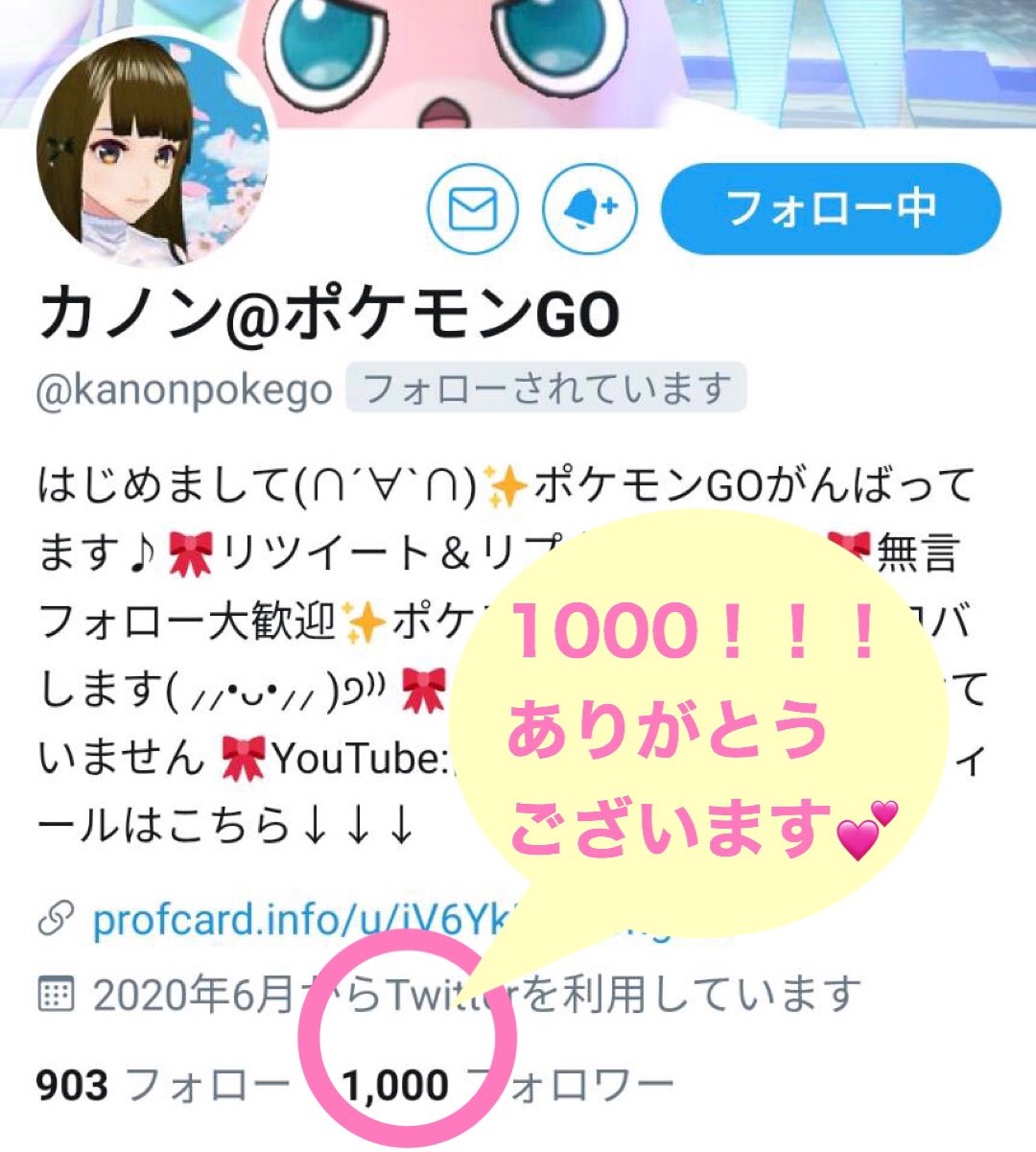 カノン ポケモンgo Kanonpokego Twitter