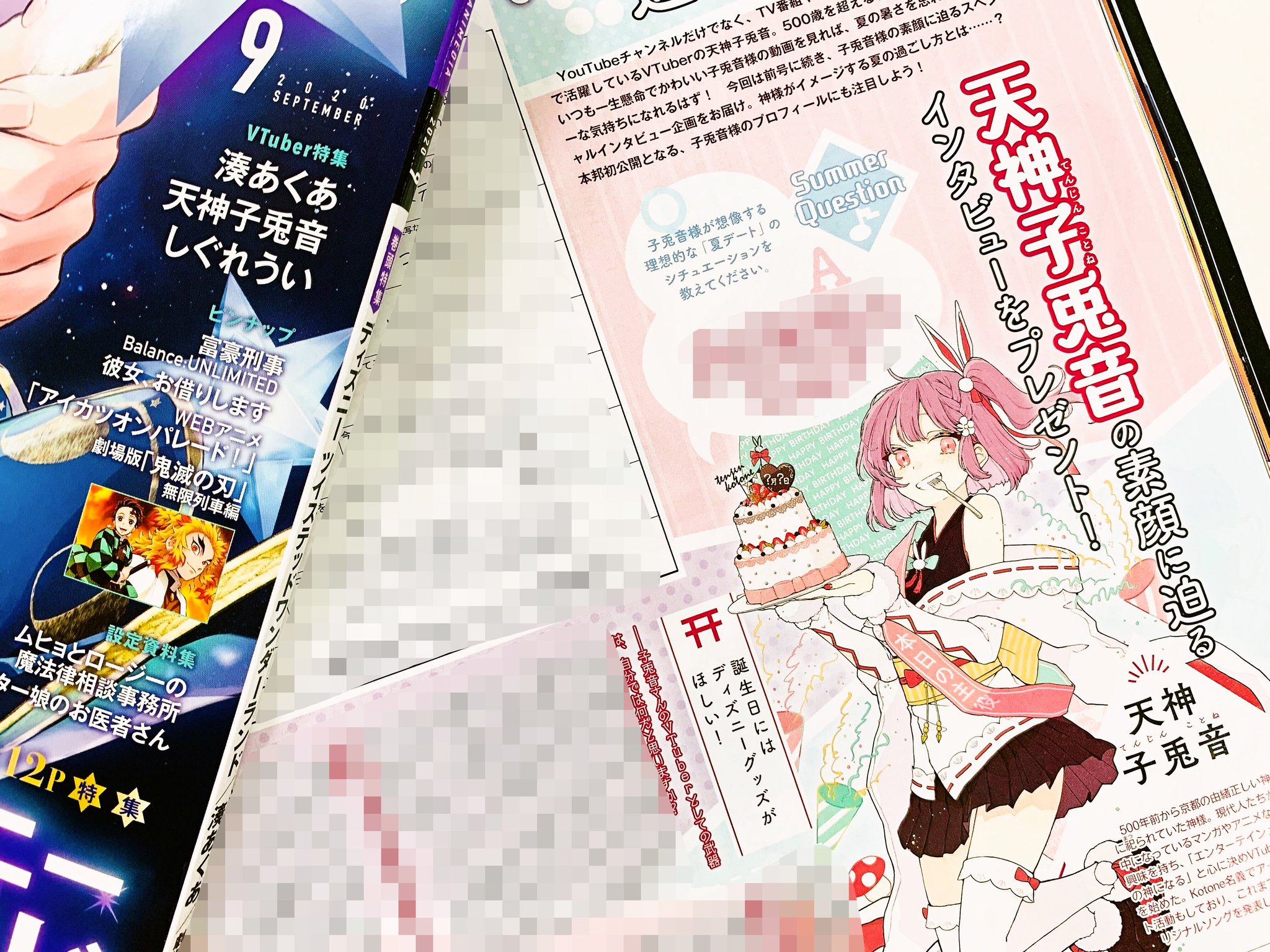 アニメディア編集部 1月号 ブルーロック ゴールデンカムイw表紙 アニメディアではvtuber 天神子兎音 さんを大フィーチャー中 今回は必見の初公開プロフィールも交えながら Vtuberとしての子兎音様の魅力に迫りました アニメディア9月号は8月6日発売 アニメディア編集部 1月号 ブルーロック ゴールデンカムイw表紙 アニメディアではvtuber 天神子兎音 さんを大フィーチャー中 今回は必見の初公開プロフィールも交えながら Vtuberとしての子兎音様の魅力に迫りました アニメディア9月号は8月6日発売