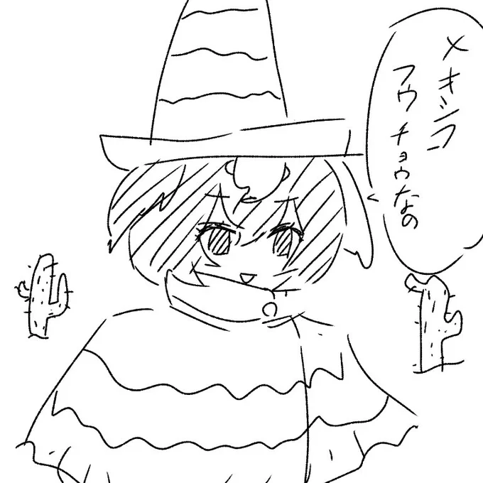 うん 