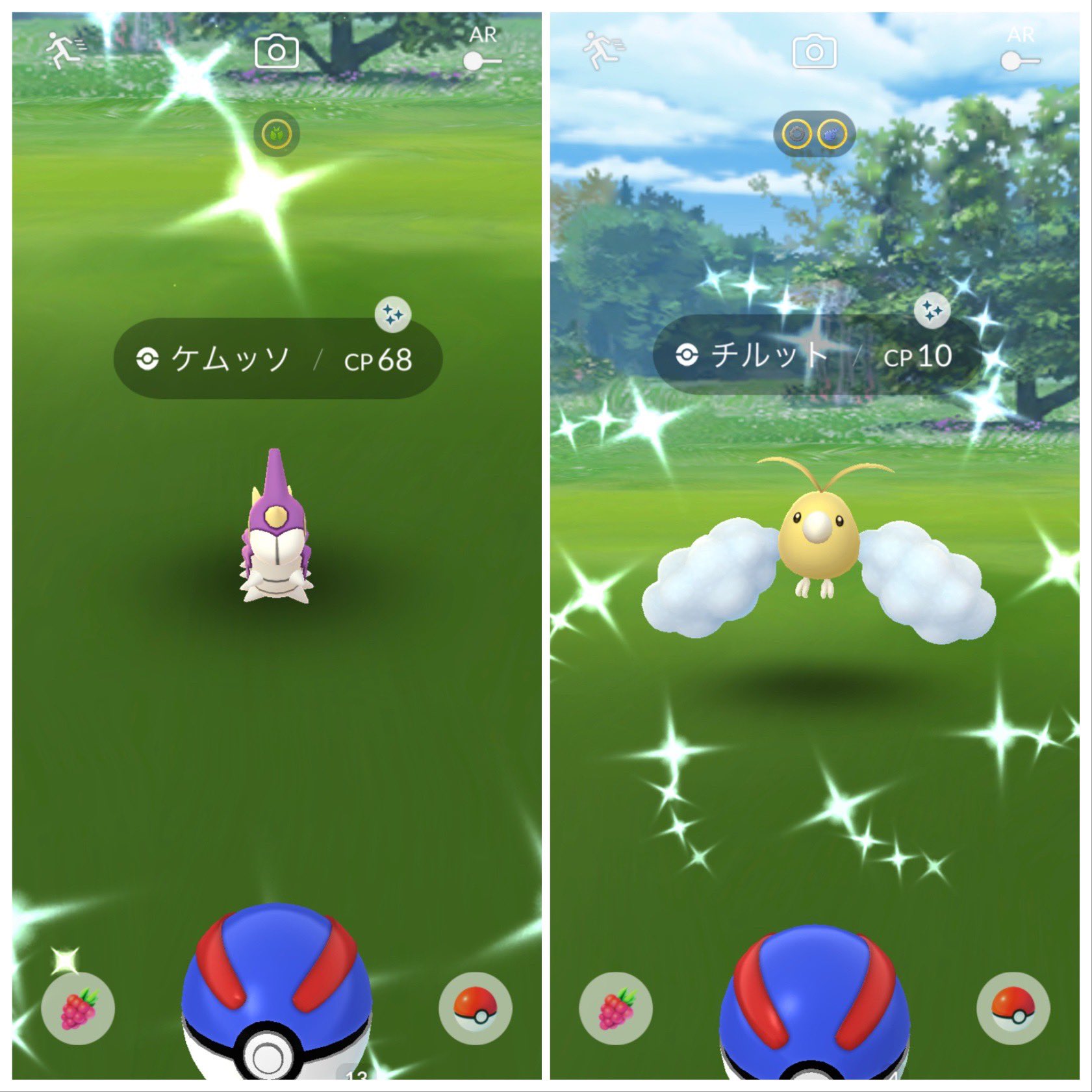 チコ ポケモンgo 新潟 Al Twitter 一生懸命 野生のフカマルを追っているのに光らず 他のポケモンばかり光るのは切ない でも また 色違いケムッソ進化ガチャやってみる 終止符を打てるか ポケモンgo ケムッソ チルット 色違い T Co Efwpja4be1 チコ ポケモンgo 新潟 Al Twitter 一生懸命 野生のフカマルを追っているのに光らず 他のポケモンばかり光るのは切ない でも また 色違いケムッソ進化ガチャやってみる 終止符を打てるか ポケモンgo ケムッソ チルット 色違い T Co Efwpja4be1