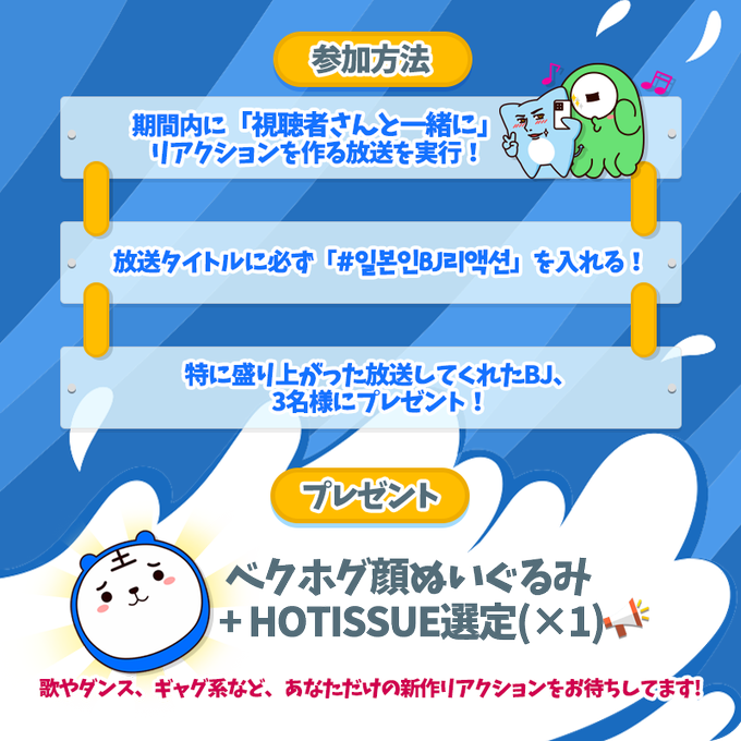 アフリカtvのtwitterイラスト検索結果 古い順