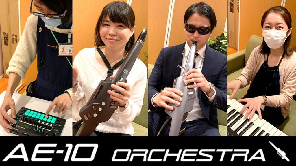 shima_shinjuku's tweet photo. エアロフォンバンド絶賛撮影中‼️
久々のAE-10ORCHESTRAエアロフォンバンド演奏を計画中です🎷
電子管楽器エアロフォンならではの合奏を是非お楽しみに👍
8/23(日)UP予定‼️
#AE10 #AE05 #MC101 #FP90 https://t.co/pOQYBdSstN