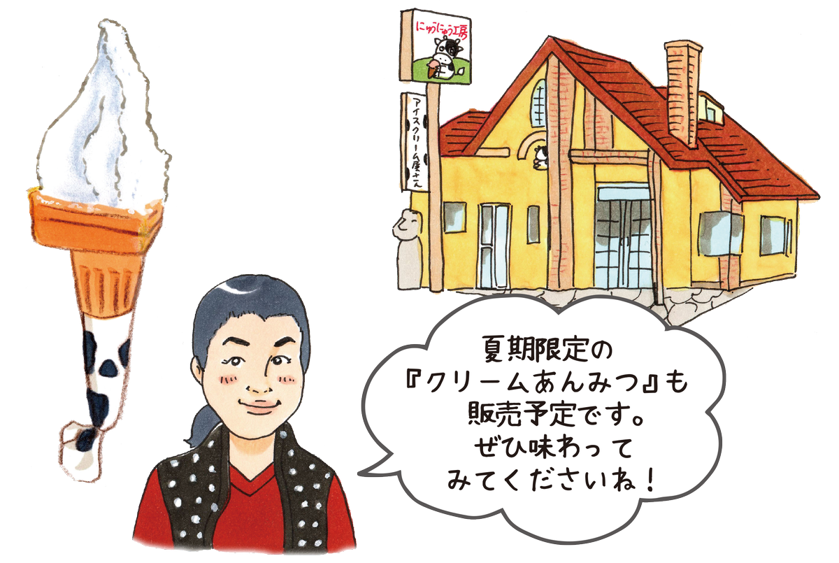 クルールはりま 創刊10周年 家族でちょこっと旅しよう 兵庫県の神崎郡にある 市川町 をご存知ですか 今回は市川町をちょこっと旅 数量限定 クリームパン や夏休みにぴったりの かぶとむしどーむ も 赤松かおり さん クルールはりま 創刊10周年 家族でちょこっと旅しよう 兵庫県の神崎郡にある 市川町 をご存知ですか 今回は市川町をちょこっと旅 数量限定 クリームパン や夏休みにぴったりの かぶとむしどーむ も 赤松かおり さん