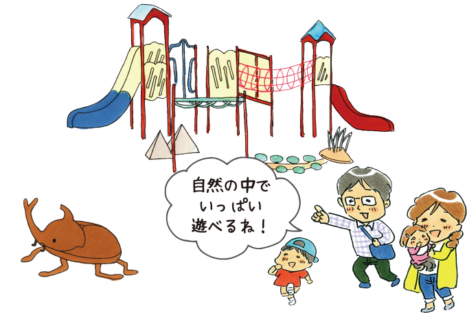 家族でちょこっと旅しようのtwitterイラスト検索結果 家族でちょこっと旅しようのtwitterイラスト検索結果