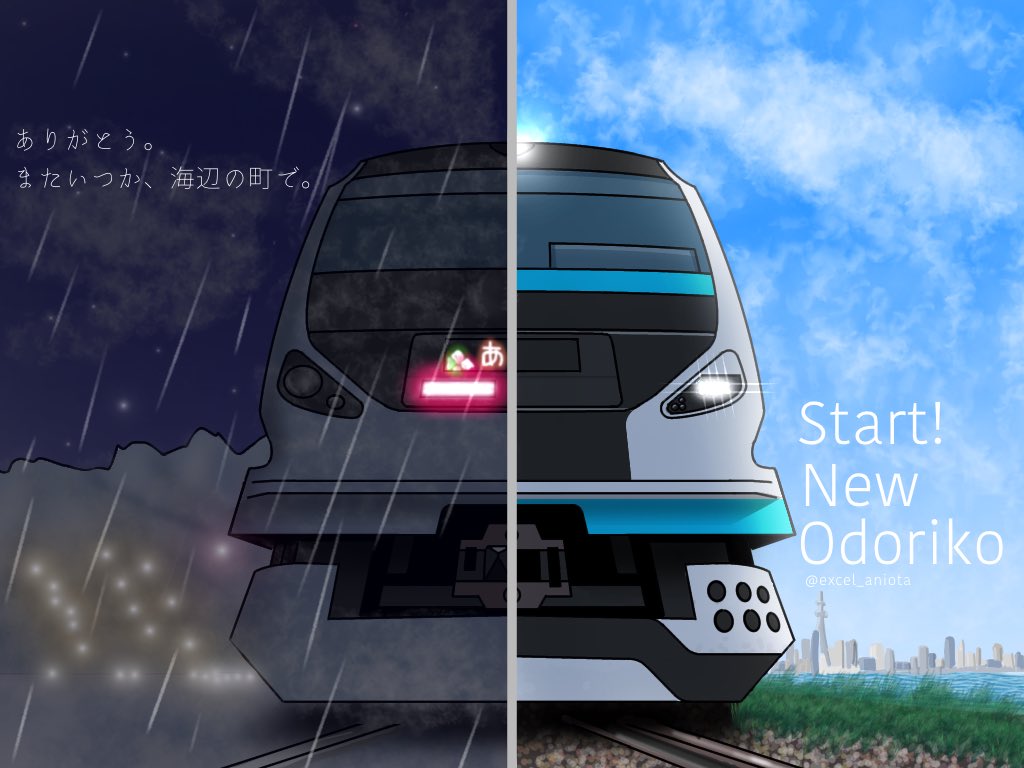 タグ 中央線が好きだ の注目ツイート メガとんトラック