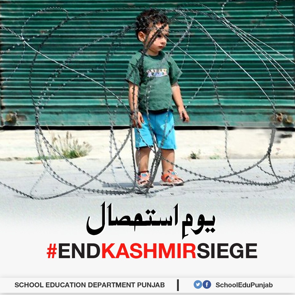 We stand with our Kashmiri brethren for their inalienable right to self-determination according to the UN resolutions. 

#YoumeIstehsal #KashmiriLivesMatter #KashmirSeigeDay