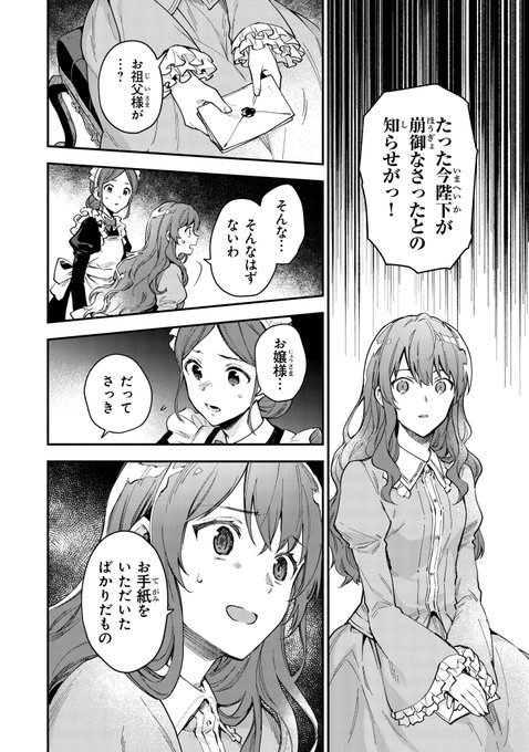 おうち大好きのtwitterイラスト検索結果