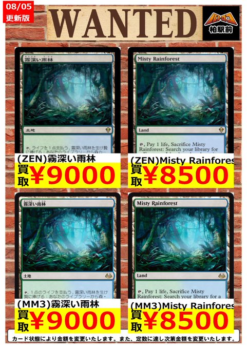 Tc バトロコ柏駅前さん がハッシュタグ mtg をつけたツイート一覧 1 Whotwi グラフィカルtwitter分析 Tc バトロコ柏駅前さん がハッシュタグ mtg をつけたツイート一覧 1 Whotwi グラフィカルtwitter分析