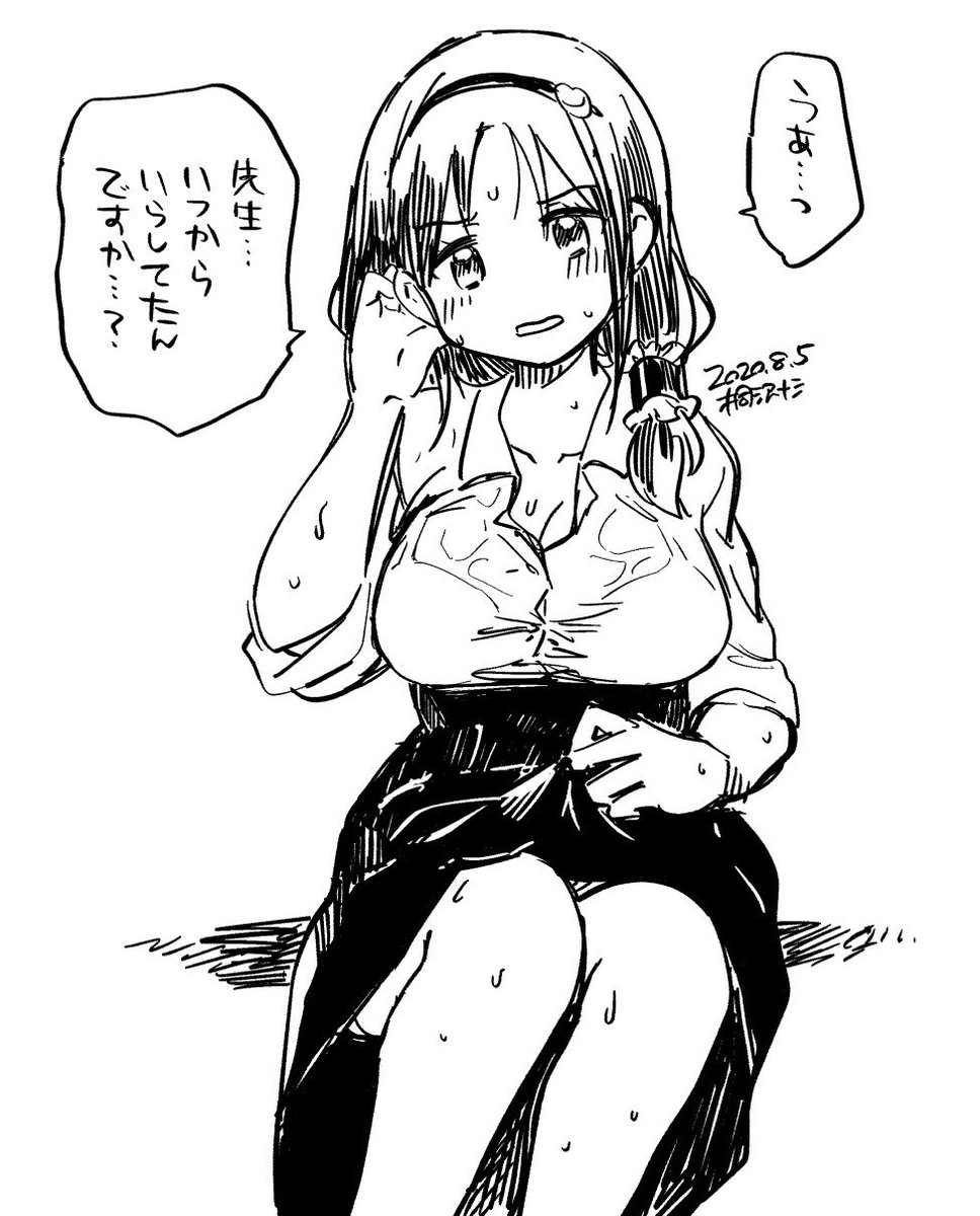 いや、ずっといたが。 