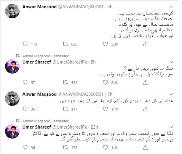 Fake Account 1 ( Previously It was Fake Moen Khan account):Account: Anwar MaqsoodHandle:  @ANWARMAQS00D01Previous Handle: @AkhtarMoenPromote:  @UmerShareefPk ,  @SumoRizvi ,  @QadirPatelPPP