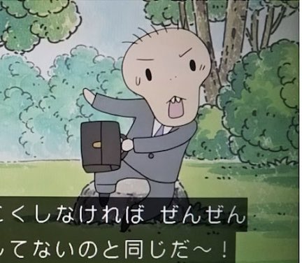 おじゃる丸のtwitterイラスト検索結果
