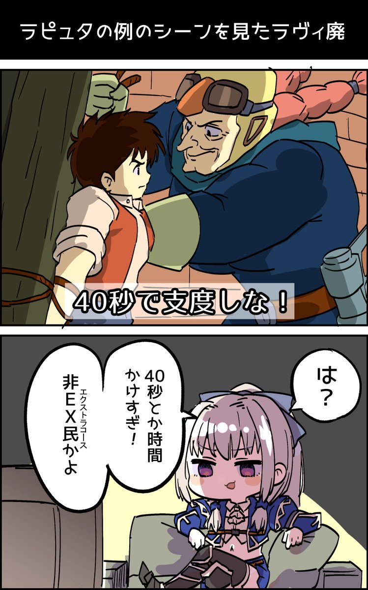 @kawamuramakoto 最近似たようなの描いちゃいましたね 