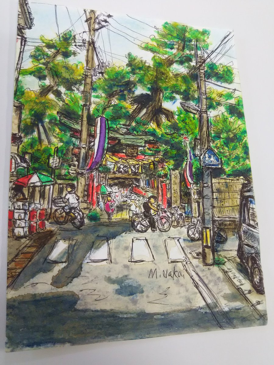 私は本当にそれが好きです 御輿 イラスト