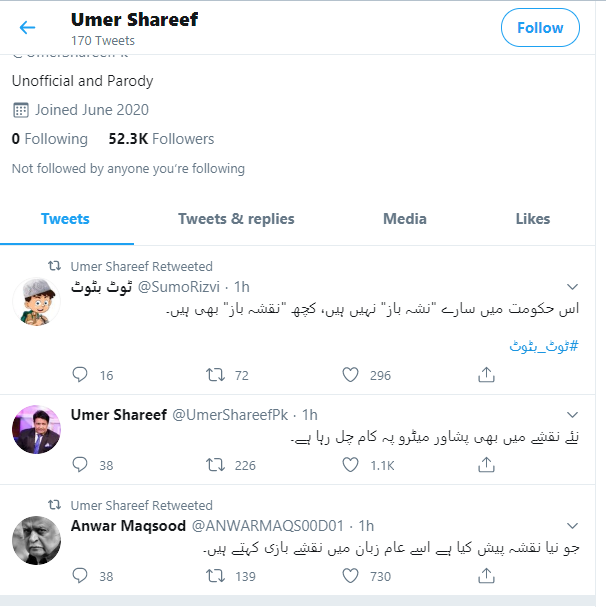 Fake Account 2Account: Umer ShareefHandle:  @UmerShareefPkPromote:  @ANWARMAQS00D01 ,  @SumoRizvi ,  @QadirPatelPPP