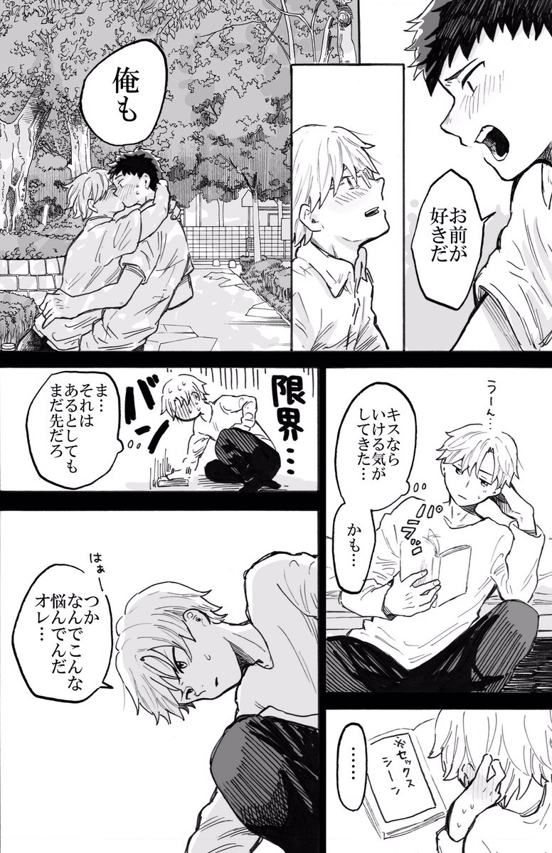 (2/7) 