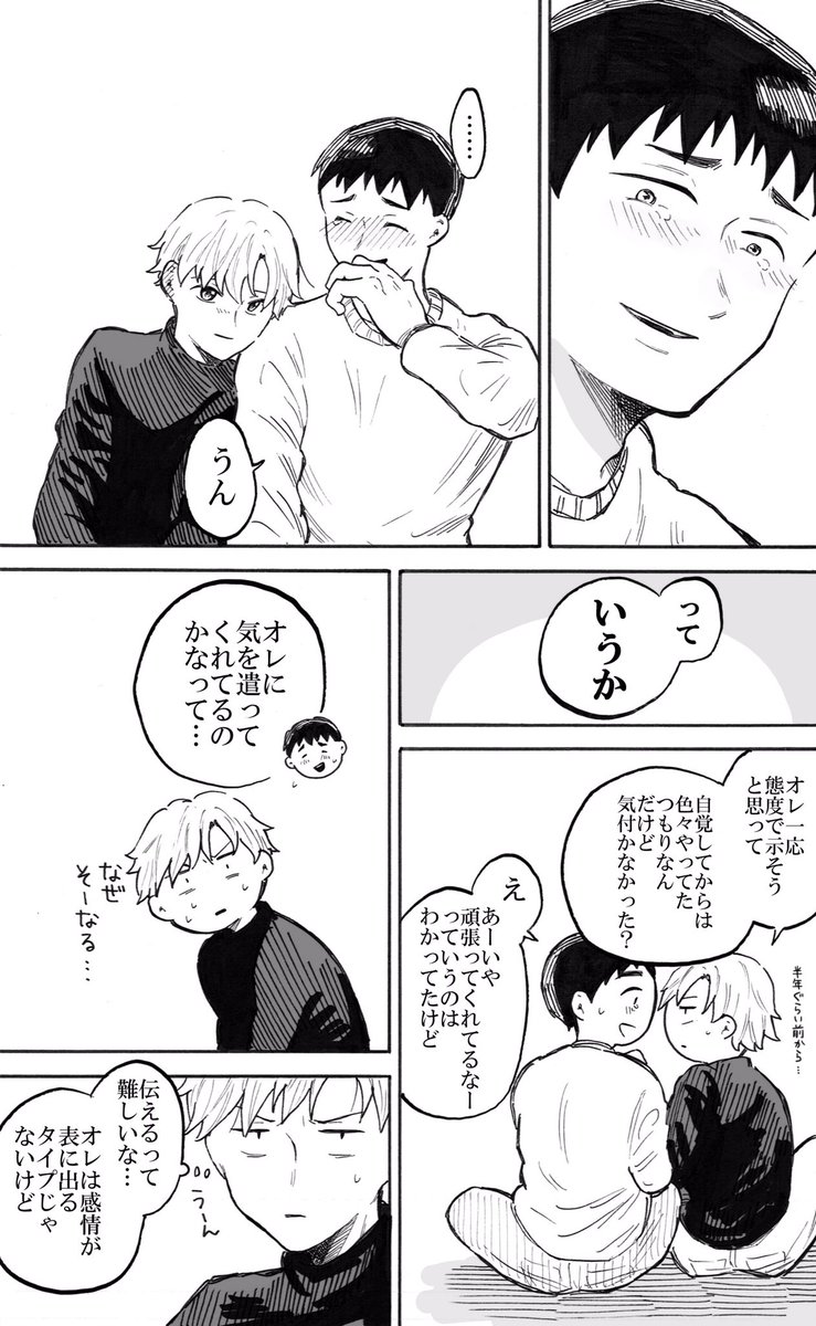 (6/7) 