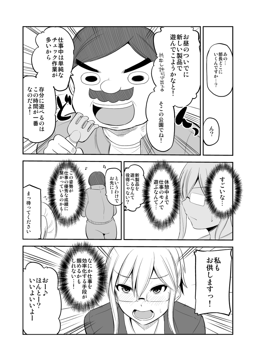 (2/2) 