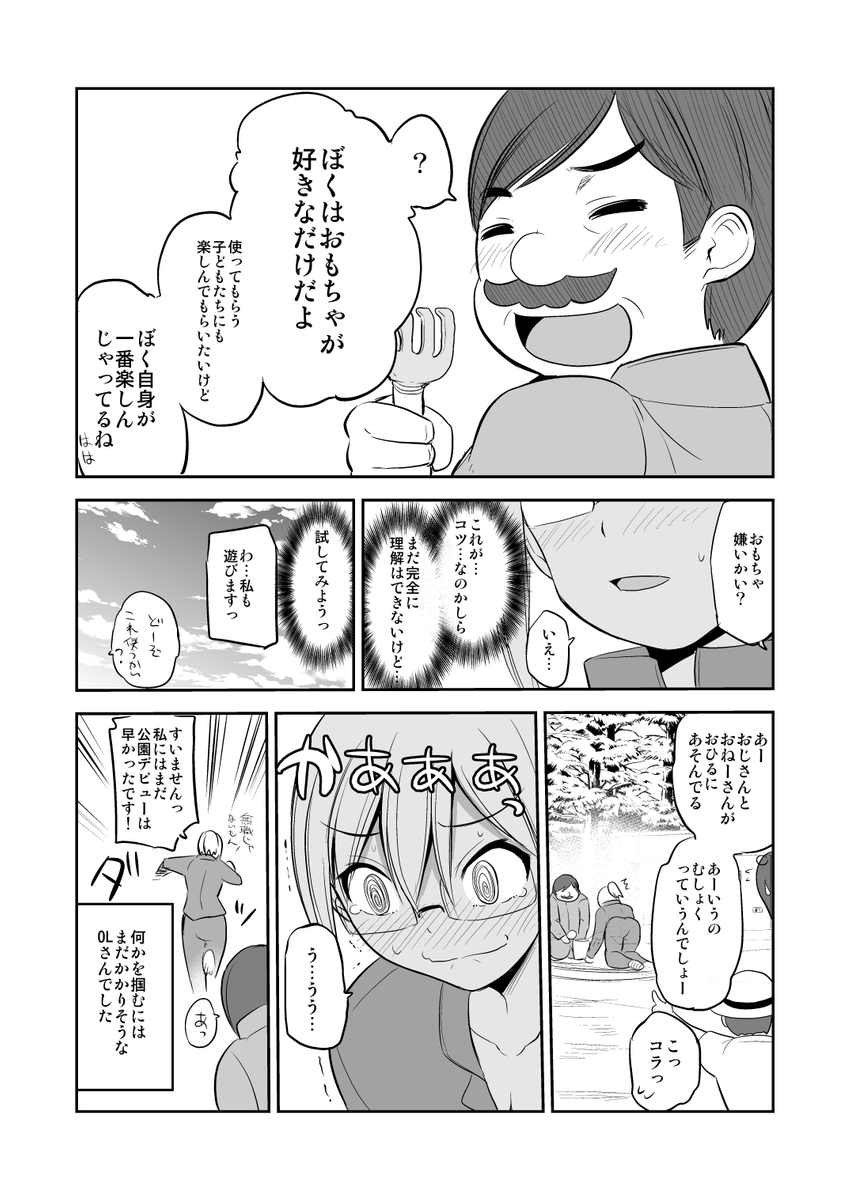 (2/2) 