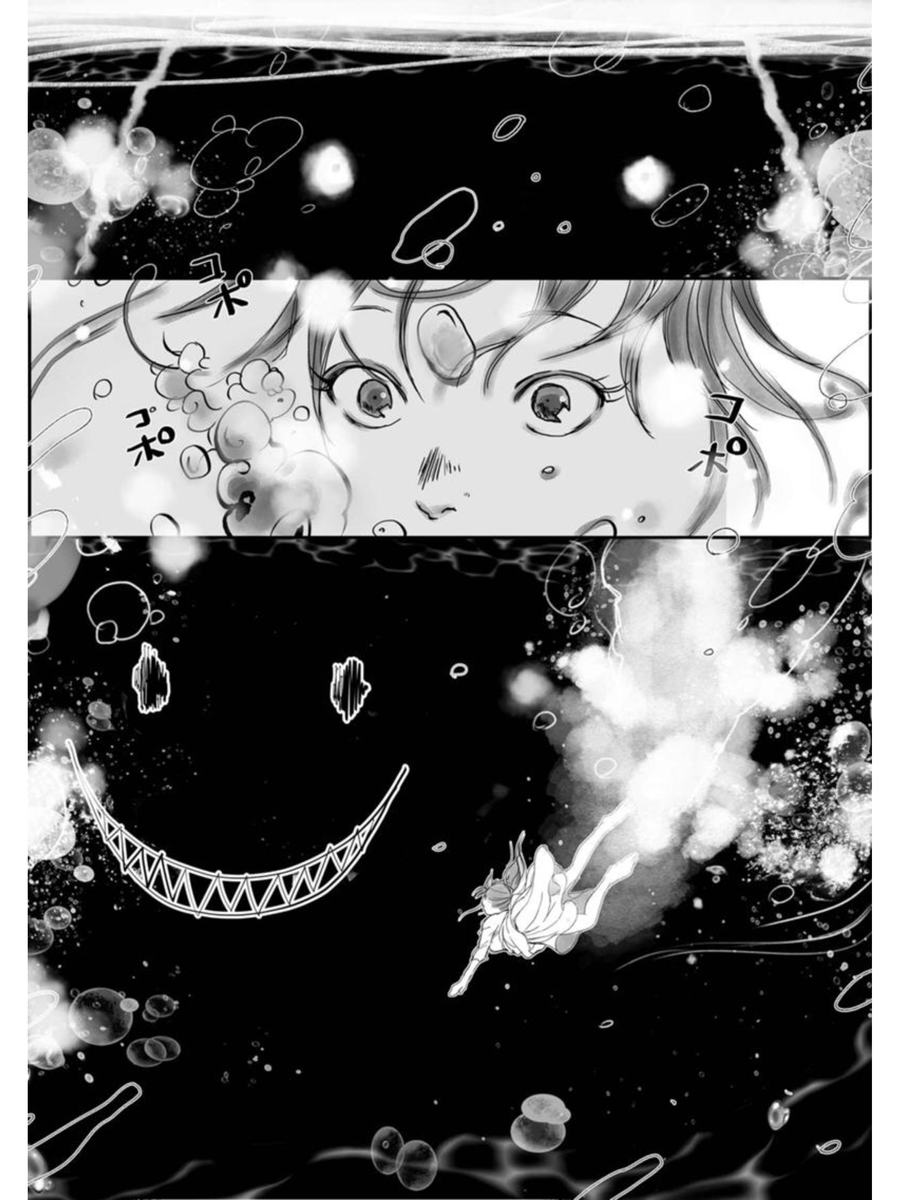 呑みに来たら仕事させられた話① #書道フリーター
作画:喜々さん(@kiki201909) 原作:斉所 
https://t.co/O5HMoACc6o (1/4) 