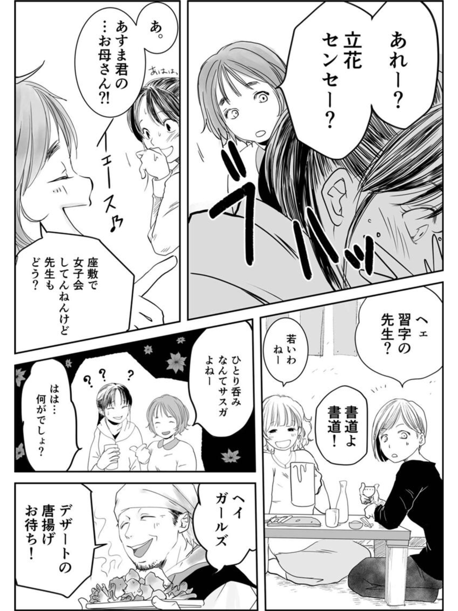 (3/4) 