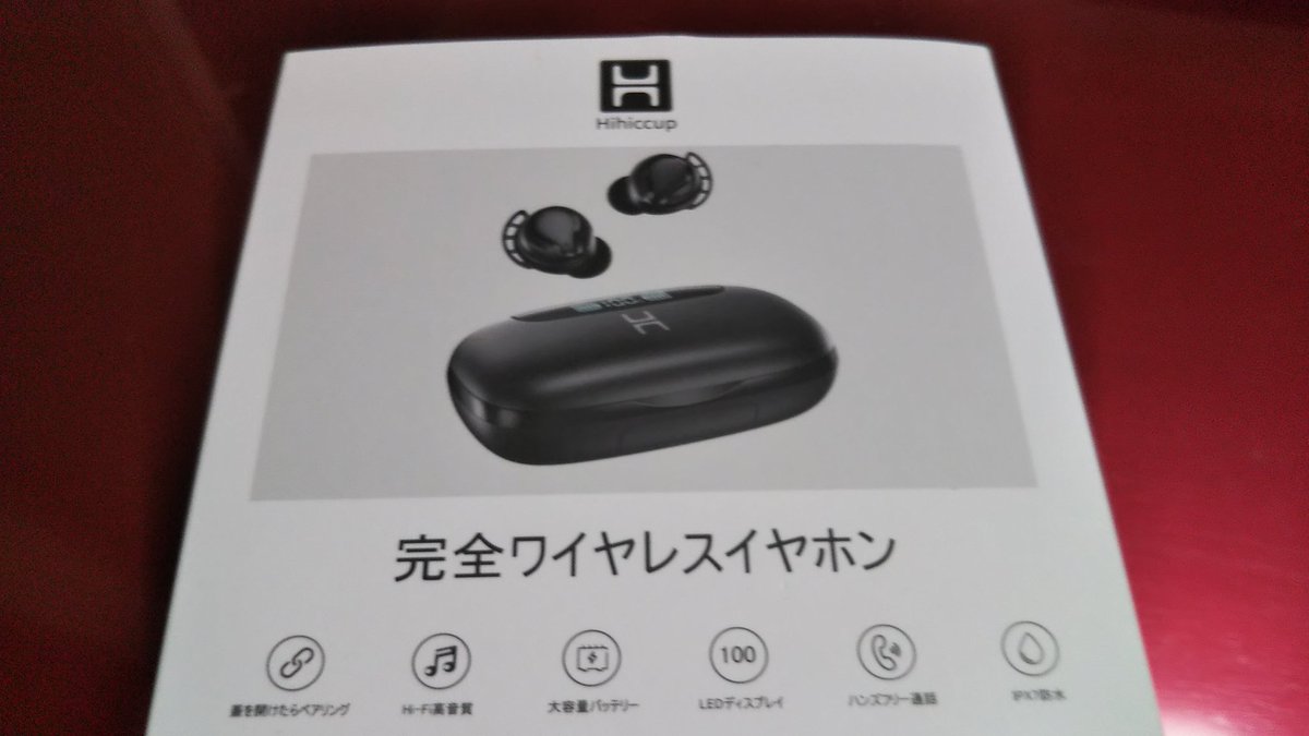 tjy_ak62's tweet photo. #TUOYOO 様のキャンペーンにチャレンジしてモニター当選しました。先払いでの商品購入後全額返金という言葉に疑心暗鬼でしたが本日、きちんと入金確認できました!有り難うございました! https://t.co/eSFKaA5YUT