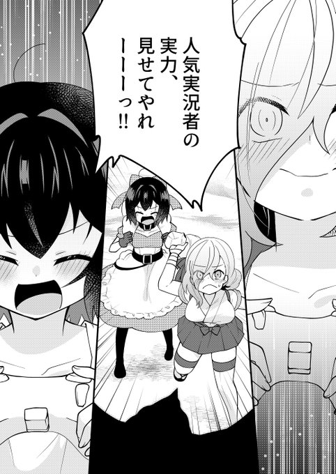 芦の木あい お仕事募集中 Ashinoki Aiの漫画作品一覧 芦の木あい お仕事募集中 Ashinoki Aiの漫画作品一覧