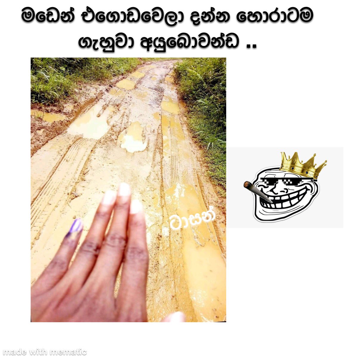 Ranga Herath (@rangaherath3) on Twitter photo 