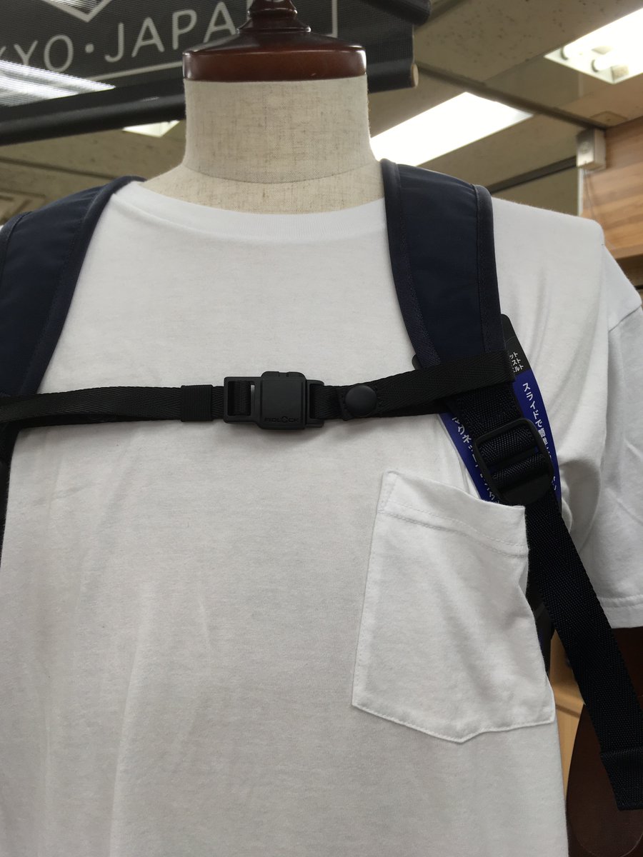 東急ハンズ渋谷店 取り付け簡単なチェストベルトのご紹介です Starttsマグネット式チェストベルト ａｓ０１ 1 0円 税 マグネット式でワンタッチ装着 スライドで簡単に取り外し リュックのハーネスをしっかり固定してくれます ハンズ渋谷 1c