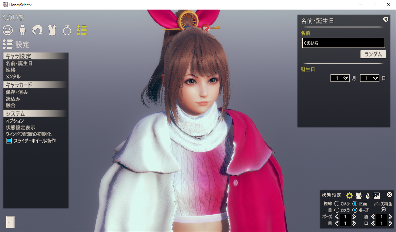 すねわか 戦国無双よりくのいち 相変わらず衣装の無理矢理感が凄まじい 目がクリッとしてて可愛いですが50年もこの美貌を保つ彼女は人外ではないかという噂も クナイは腰のホルスターに入れています 4枚目は白色光源 くのちんは何者なの ハニー