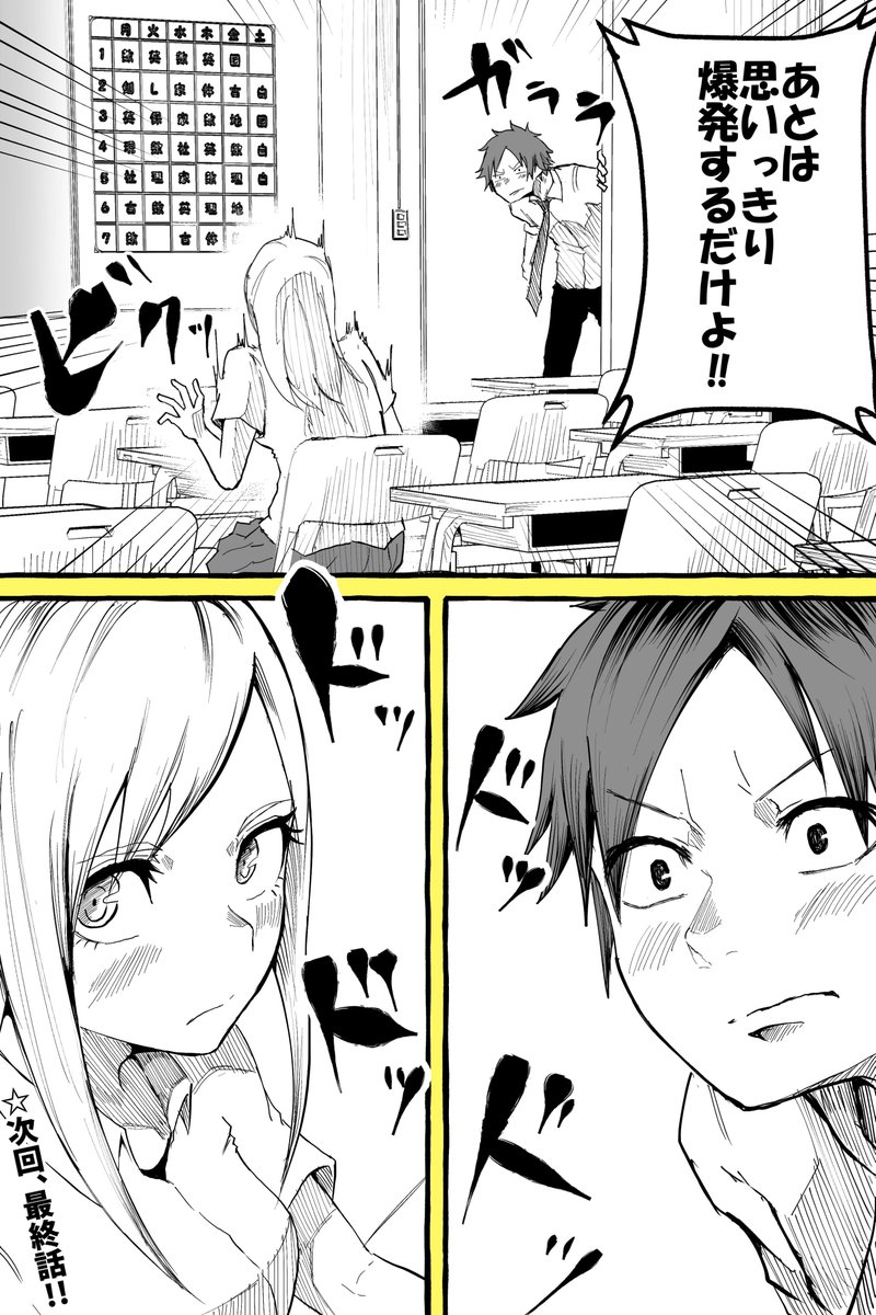 影山凌空 天然な女の子の一生 1 10 影山凌空 天然な女の子の一生 1 10