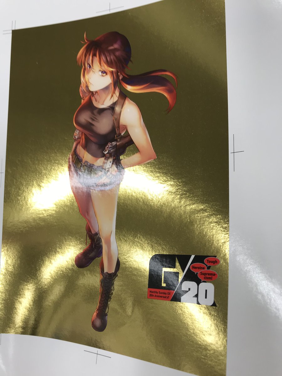 サンデーGX編集部 on X