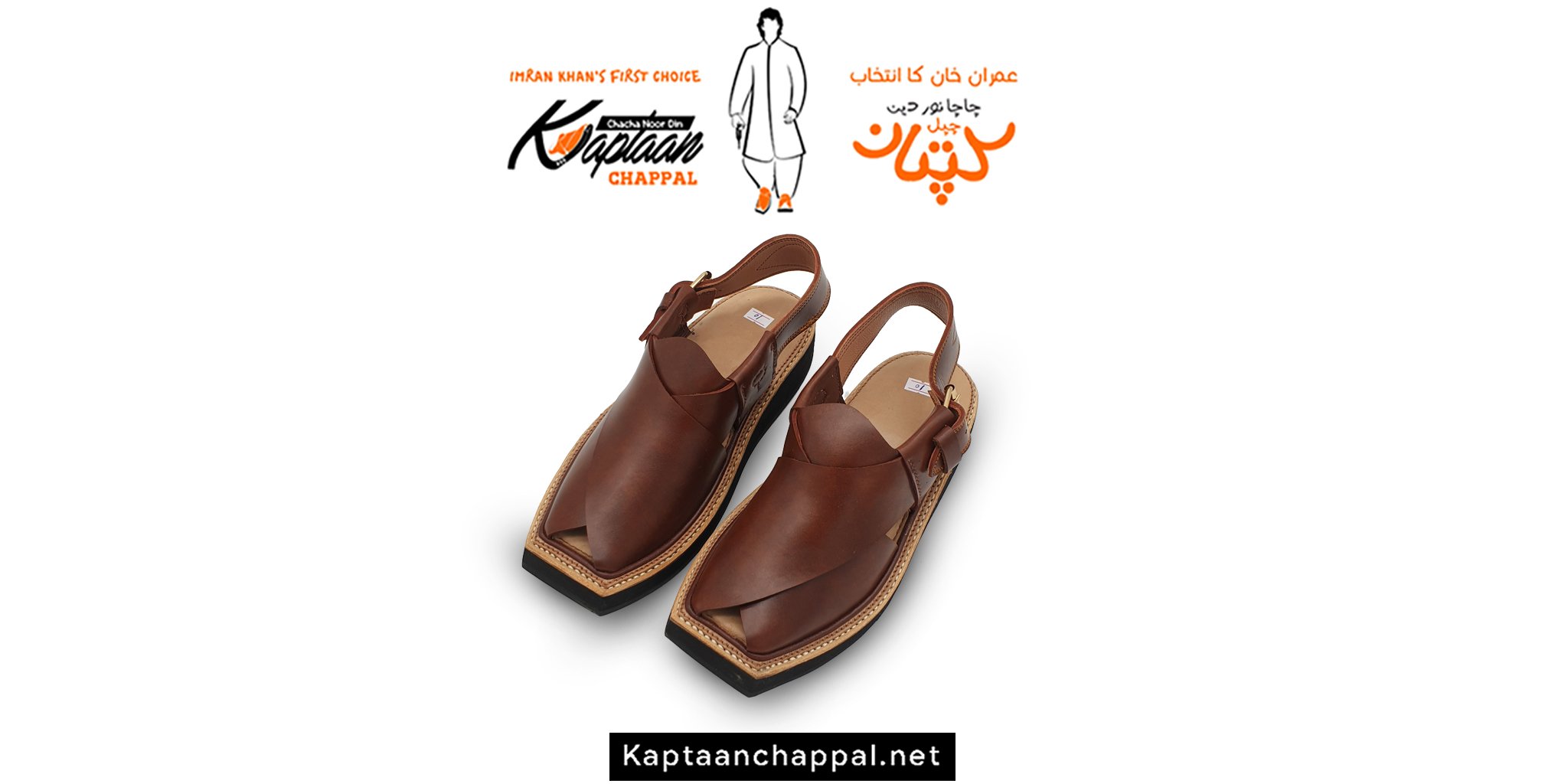 Chacha noor din kaptaan chappal hot sale