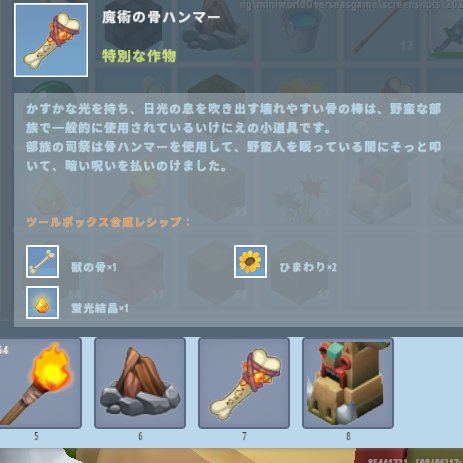 ラテ Miniworld Miniworld Latte Twitter