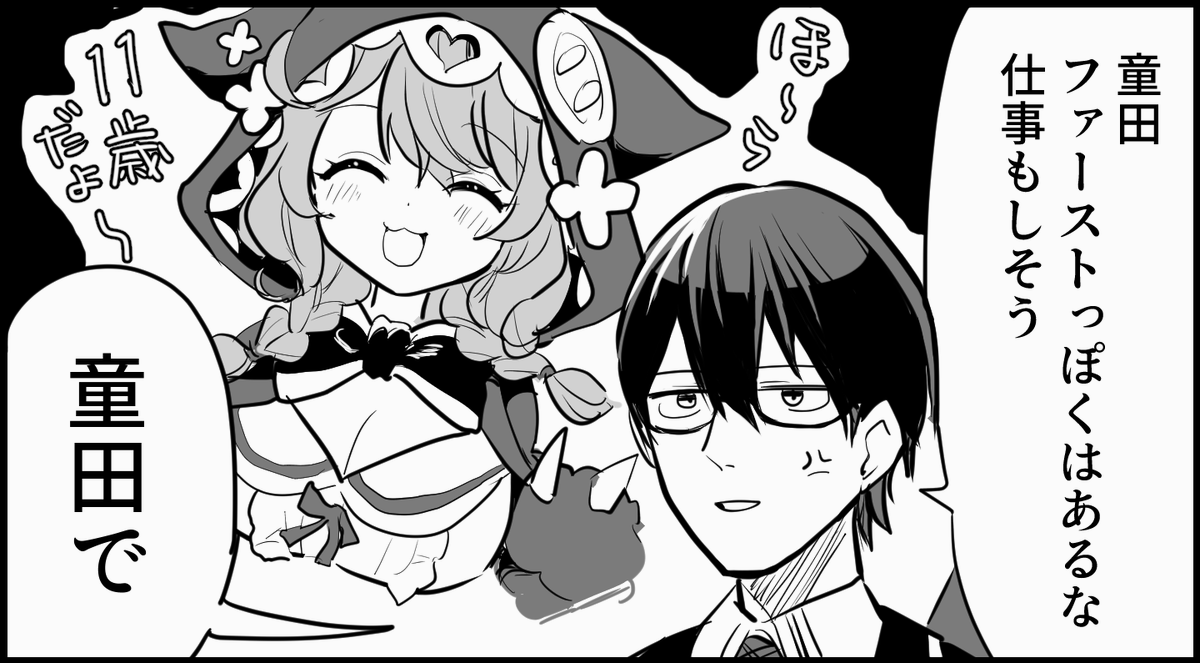 #金剛力也像 #にじさんじアルプススタンド

わらべだは仕事のできるロリだから
https://t.co/ZZYLJa6Mua 