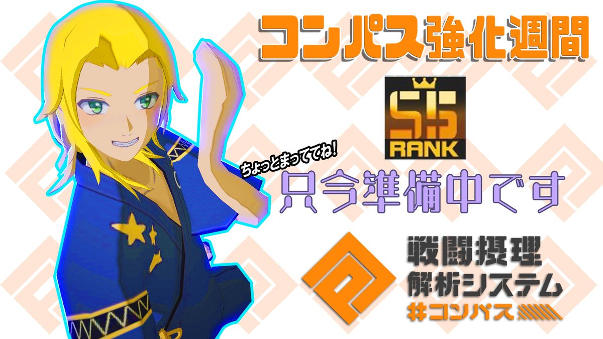 石黒千尋 チヒローズ على تويتر 今日はマルコスくんの枝を投げ続けます ちひらぼっ 5日目 枝が勝利のカギ マルコスコンパス強化週間 コンパス ゲーム実況 T Co Isbuybdnq1 Youtubeより