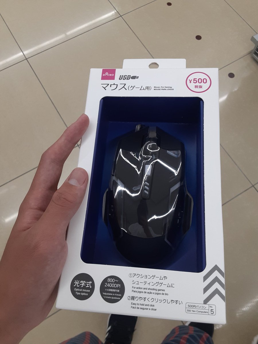 ダイソーゲーミングマウス ダイソーゲーミングマウス