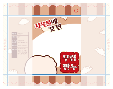 다..했다 일단.... 