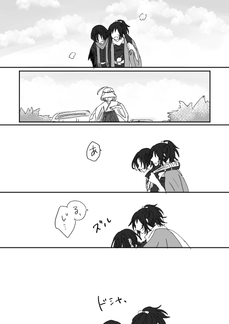 (2/2) 